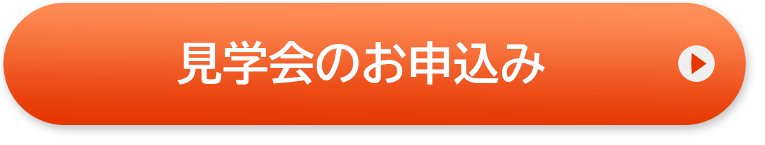 不明点を問い合わせる